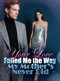 Your Love Failed Me the Way My Mother’s Never Did